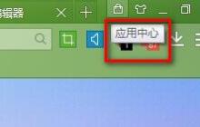 百度浏览器中屏蔽广告的具体设置方法