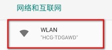 雷电模拟器怎样连接网络_雷电模拟器连接网络的方法