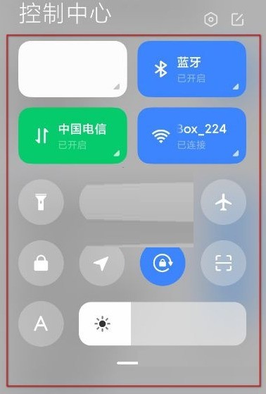 miui13控制中心在哪里开启_miui13控制中心的开启方法