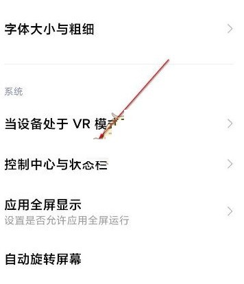 miui13控制中心在哪里开启_miui13控制中心的开启方法