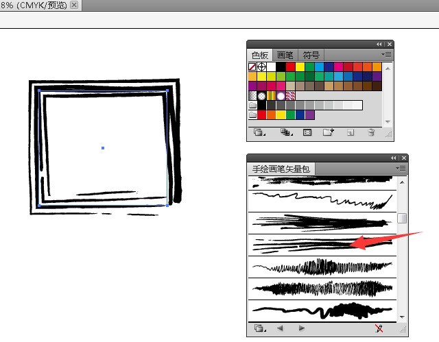 Adobe Illustrator中画笔使用教学