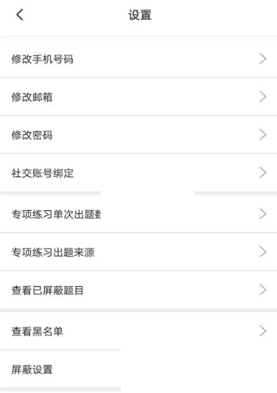 牛客怎么设置出题数量_牛客设置出题数量教程