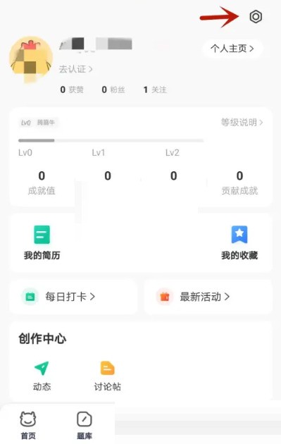 牛客怎么设置出题数量_牛客设置出题数量教程