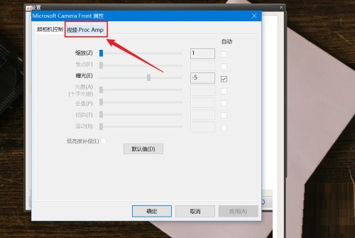 oCam(屏幕录像软件)怎么设置摄像头属性_oCam(屏幕录像软件)设置摄像头属性教程