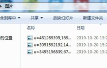 图片怎么批量导入PPT中_这个功能很重要