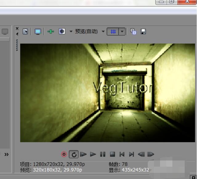 Vegas Pro 15修改片头字幕的操作步骤
