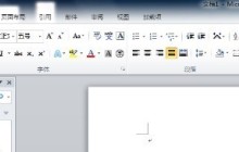 Word文档怎么转换为PowerPoint文档_Word文档转换为PowerPoint文档的方法
