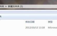 Power Point2003中的图片导出的详细流程