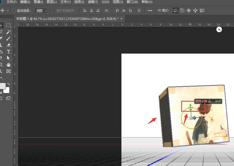 Photoshop怎么让图片有3D效果_Photoshop给图片添加3D效果教程