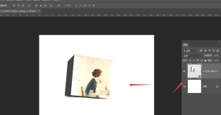 Photoshop怎么让图片有3D效果_Photoshop给图片添加3D效果教程