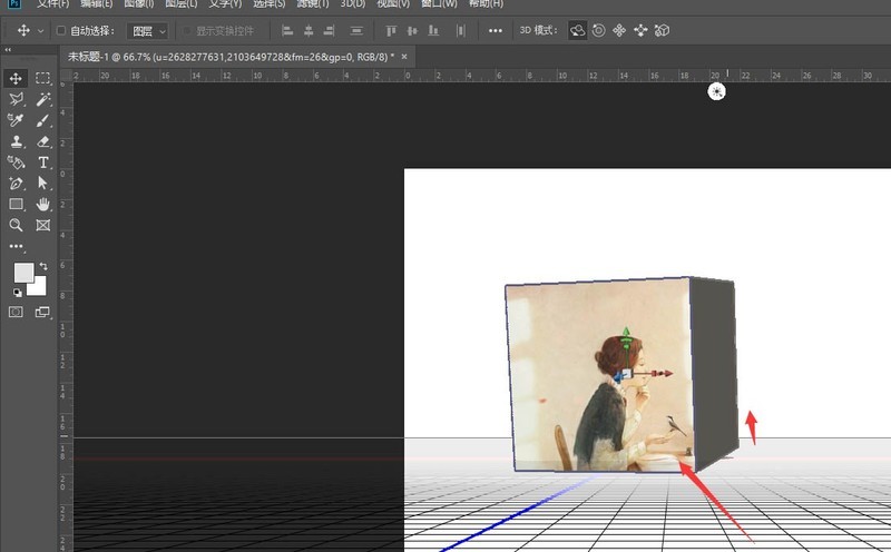 Photoshop怎么让图片有3D效果_Photoshop给图片添加3D效果教程
