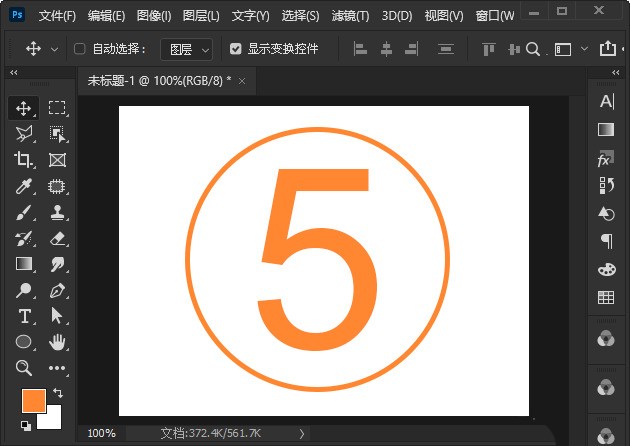 ps怎么给数字加圆圈_ps给数字加圆圈方法