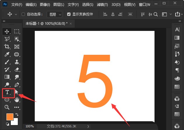 ps怎么给数字加圆圈_ps给数字加圆圈方法
