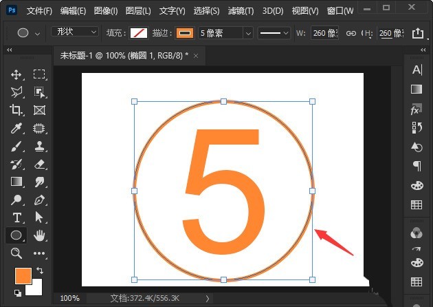 ps怎么给数字加圆圈_ps给数字加圆圈方法