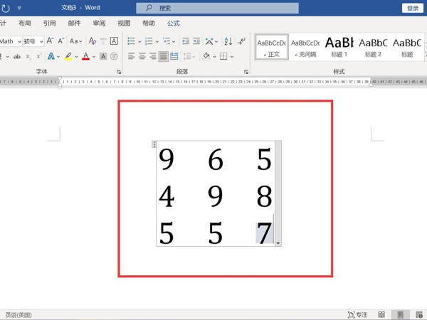 word怎么打三阶矩阵 word打三阶矩阵操作方法