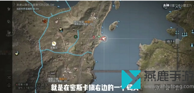 明日之后第三季高分子涂层宝箱位置