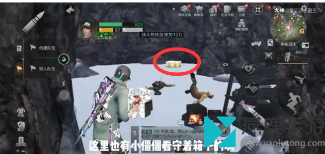 明日之后第三季高分子涂层宝箱位置