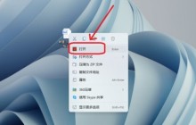 Word文档怎么设置文档定稿_Word文档设置文档定稿的方法