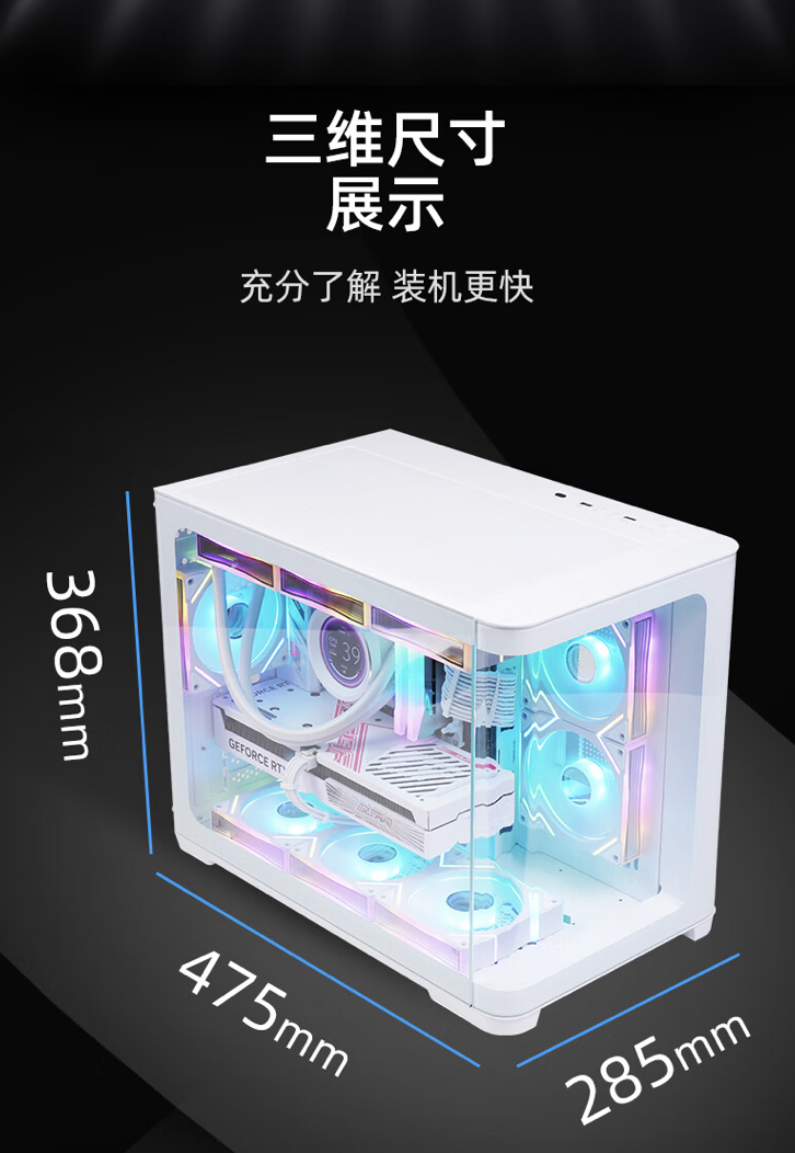 先马推出“轨迹 mini”M-ATX 机箱：“海景房弯波”设计、双 360 水冷位，249 元