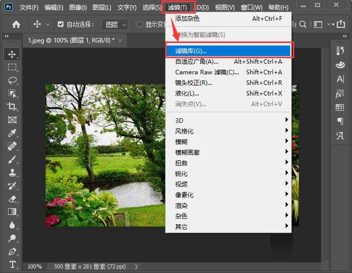 Photoshop玻璃效果怎么做_Photoshop制作玻璃透明的效果图文教程