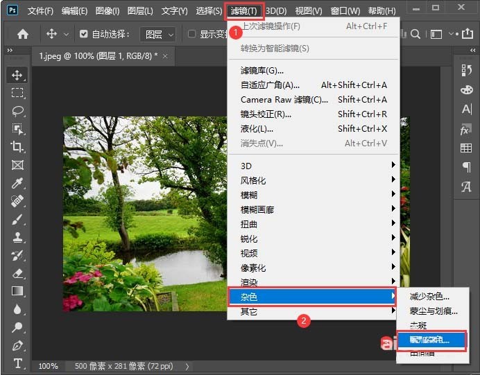 Photoshop玻璃效果怎么做_Photoshop制作玻璃透明的效果图文教程