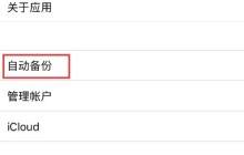 notability怎么批量导出_notability批量转移笔记方法介绍