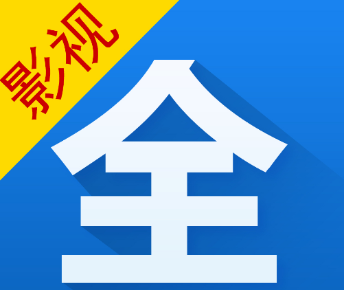 影视大全如何开启推广位