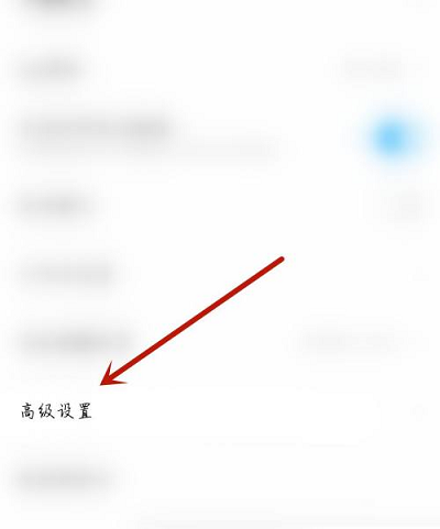 影视大全如何开启推广位