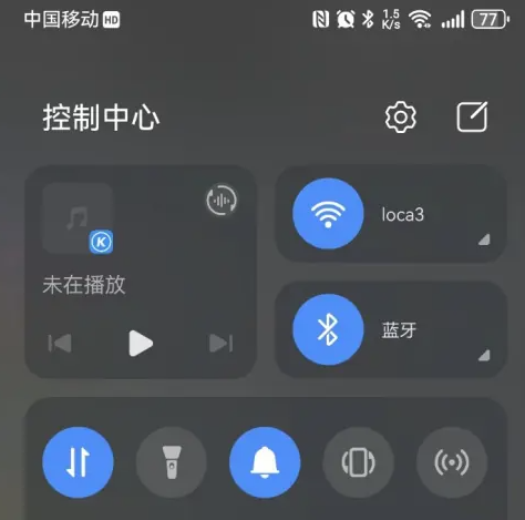 华为手机反向充电如何开启