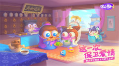 保卫萝卜4白萝卜传奇第14关攻略