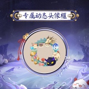 《阴阳师》儿童节限定「犹忆年少时」系列全新皮肤登场,神启荒·撷取星辰、炼狱茨木童子·茨丸出击 即将上线!