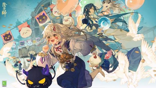 《阴阳师》儿童节限定「犹忆年少时」系列全新皮肤登场,神启荒·撷取星辰、炼狱茨木童子·茨丸出击 即将上线!