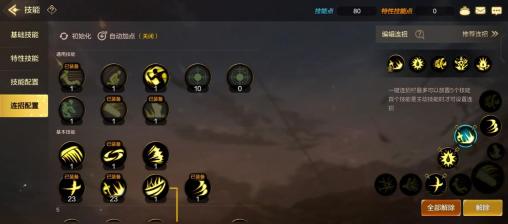 让“愤怒”更强大《地下城与勇士:起源》狂战士毕业加点及装备推荐