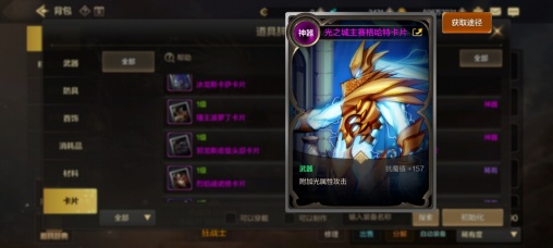 让“愤怒”更强大《地下城与勇士:起源》狂战士毕业加点及装备推荐