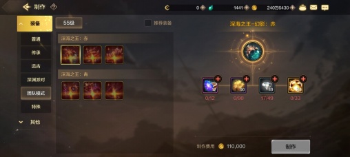 让“愤怒”更强大《地下城与勇士:起源》狂战士毕业加点及装备推荐