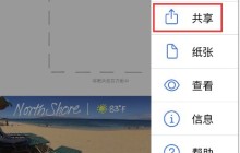notability怎么多页删除_notability删除多页技巧