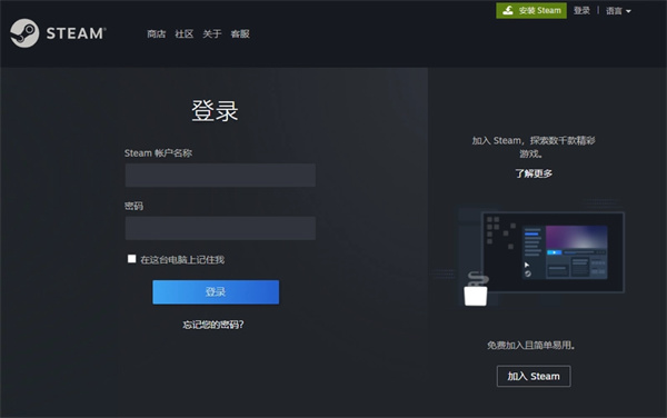 steam陈列架怎么添加_steam陈列架设置步骤一览