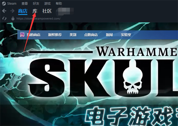 steam陈列架怎么添加_steam陈列架设置步骤一览
