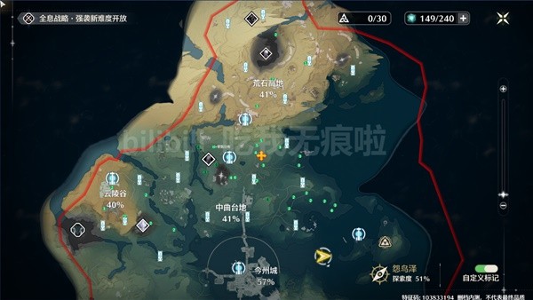 鸣潮矿石分布在哪 鸣潮矿石分布收集位置