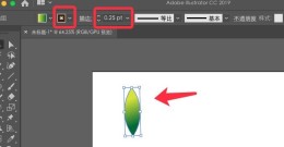 AI怎么快速画渐变色的叶子图案 _AI快速画渐变色的叶子图案教程