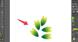AI怎么快速画渐变色的叶子图案 _AI快速画渐变色的叶子图案教程