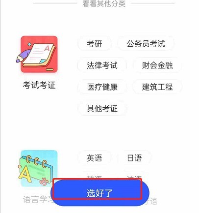 CCtalk偏好设置在哪里_CCtalk偏好设置教程