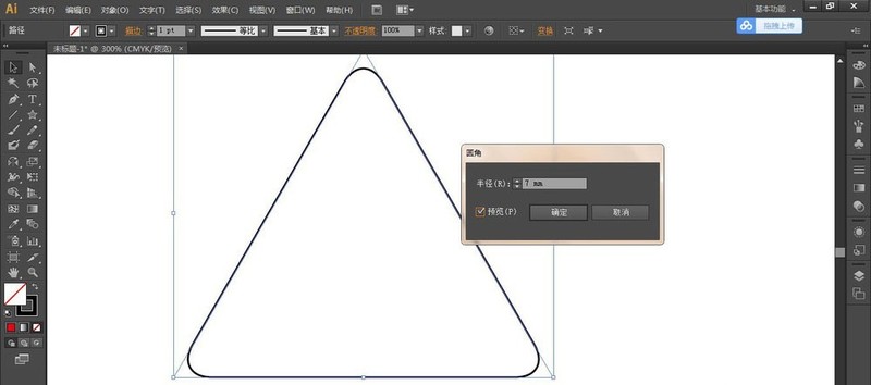 ai怎么设计无限循环图标_ai设计无限循环图标方法