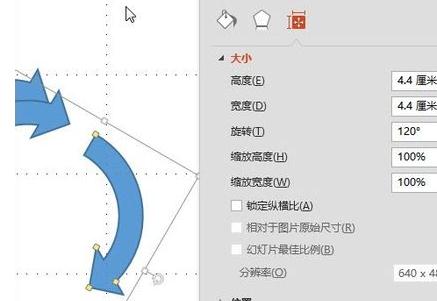 ppt2013制作循环箭头的详细方法