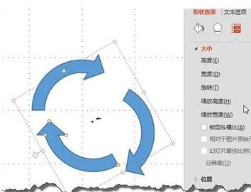 ppt2013制作循环箭头的详细方法