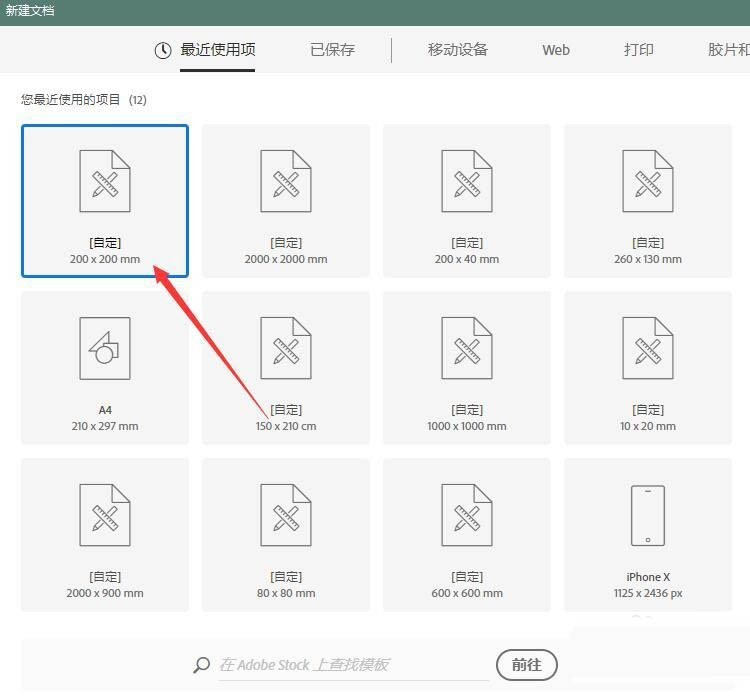 ai怎么按指定角度旋转图形 _ai按指定角度旋转图形教程