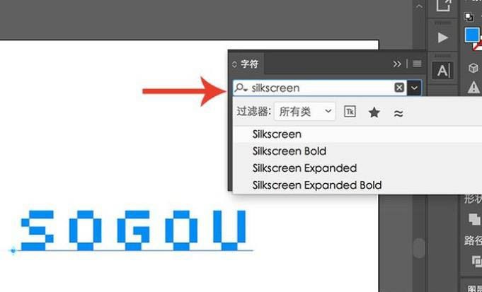 AI怎么设计立体积木字体_AI设计立体积木字体教程