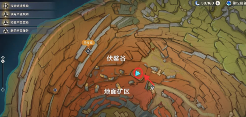 原神千年千岩六个供物位置