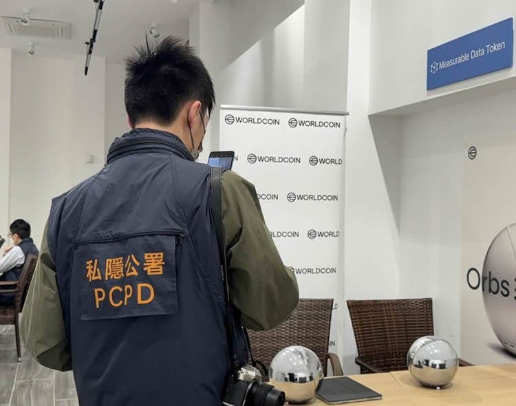 Worldcoin世界币违反私隐条例，私隐专员要求停止收集巿民虹膜及面容影像