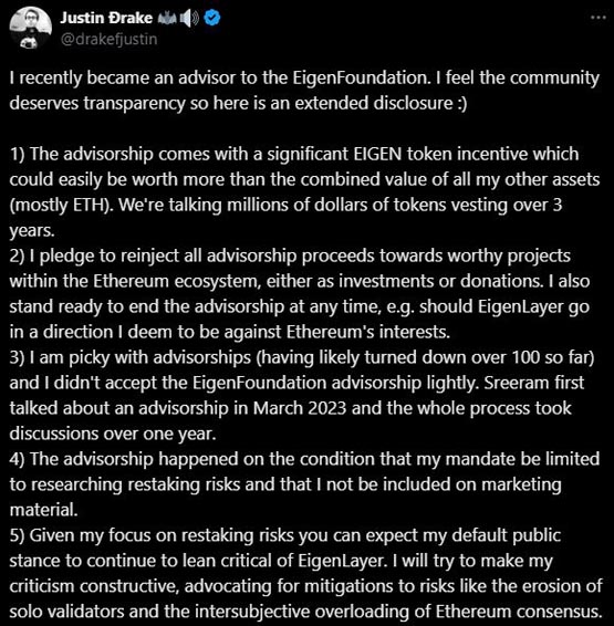 以太坊研究员Justin Drake成EigenLayer顾问!获百万美元代币Eigen